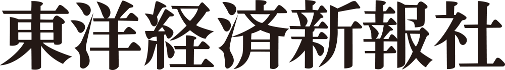 東洋経済オンライン ロゴ